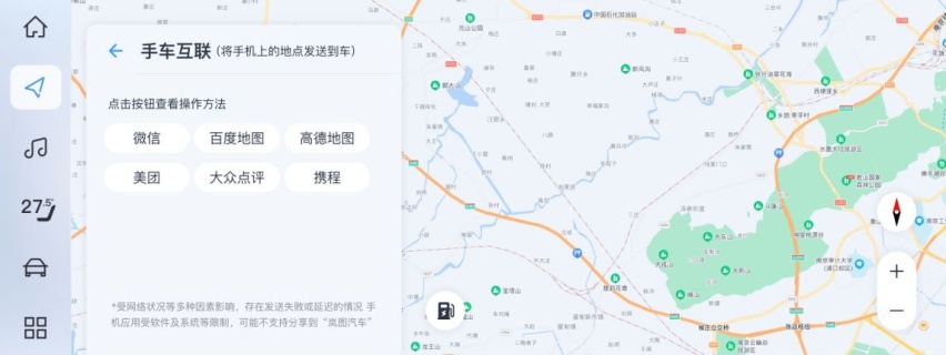 13项新增/58项优化，岚图FREE迎来OTA 3.0升级