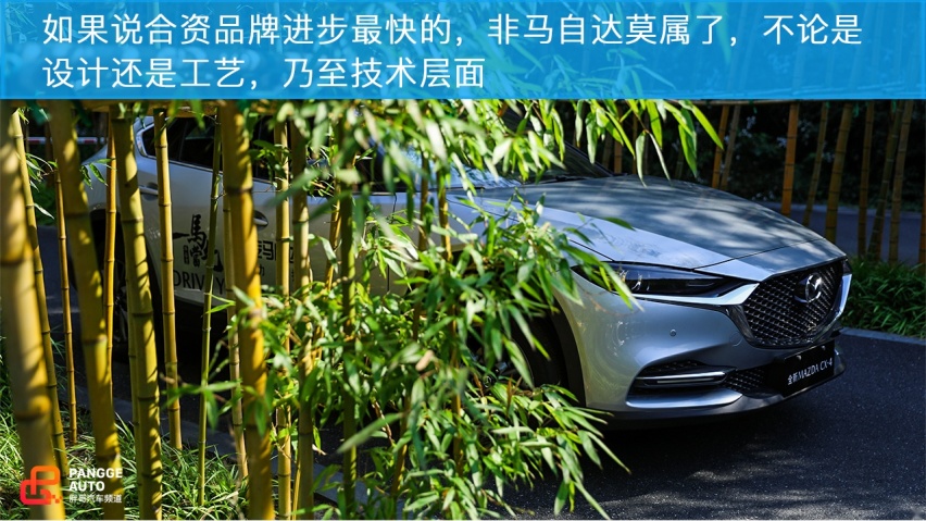 小编试驾全新马自达CX-4