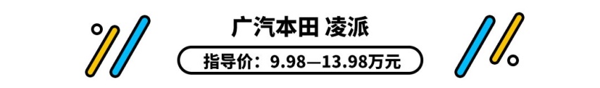 不到10万块，这些车能让你感受一把当“老板”的感觉