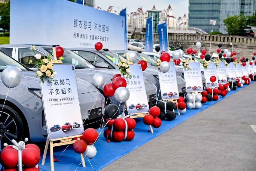 问界新M5开启规模交付 张兴海余承东在两地为用户交车