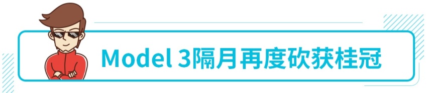 5月新能源销量榜出炉 月销10000多！冠军果然又是它