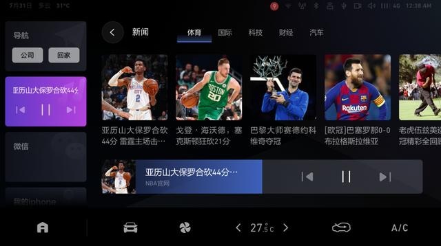 潮流先锋再进化，2020款哈弗F5正式上市