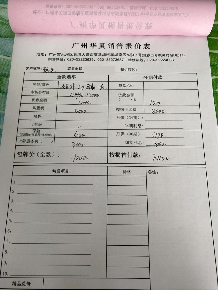 优惠1.5万/等车30天 这帅到炸裂的10万级轿车 超值！
