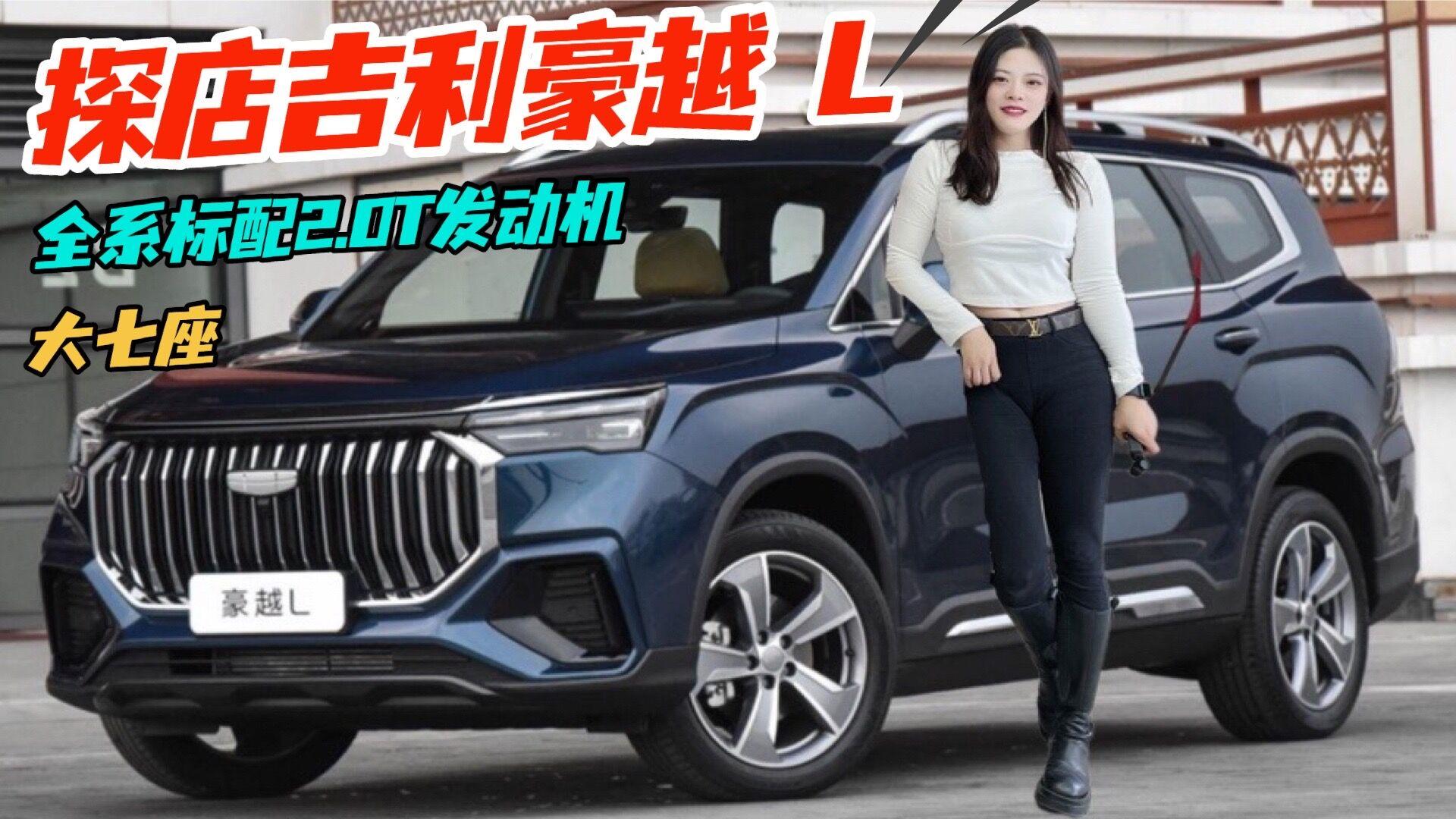 ̽|SкԽL ȫϵ2.0T䲻15f