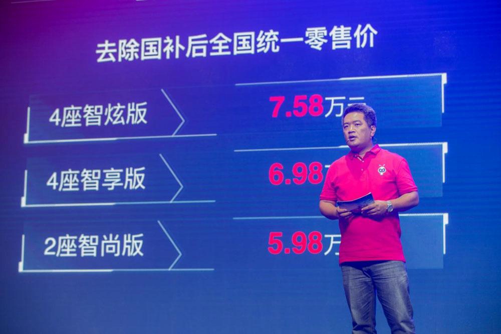 两年热销10万辆，2019款小蚂蚁继续巩固霸主地位
