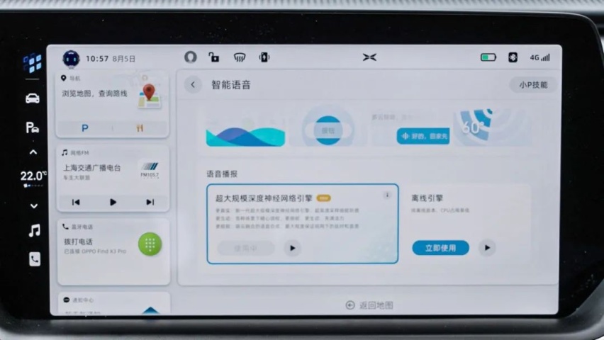 小鹏P5再升级，细节惊喜，2000米记忆泊车“智力”拉满！