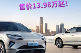 比亚迪海狮06双车出击： 售价13.98万起！