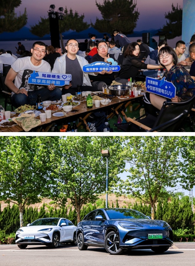 智美新狮 海狮07EV上市品鉴会·济南站 圆满收官