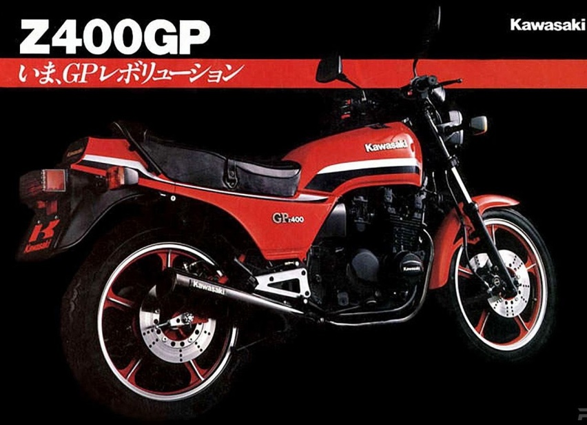 川崎Z400GP：搭载Uni-Trak悬挂的四缸400cc街车之王