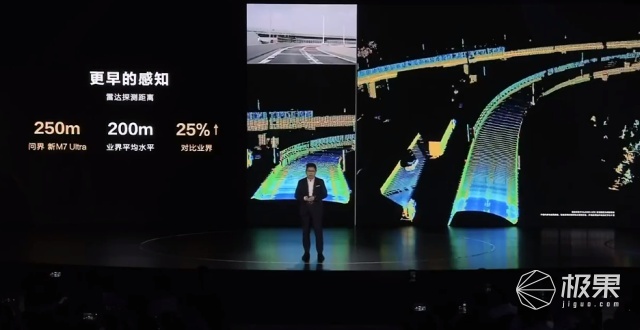 28.98万起，问界新M7Ultra发布！更强华为智驾，加量还降价，发布即交付