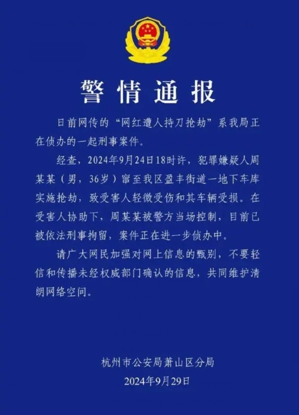 男子开劳斯莱斯遭遇抢劫导致车辆损坏、保险公司却拒赔，是否合理