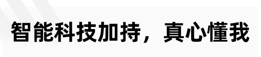 家用SUV新选择，长安汽车第二代CS55PLUS焕新而来，再续销量神话