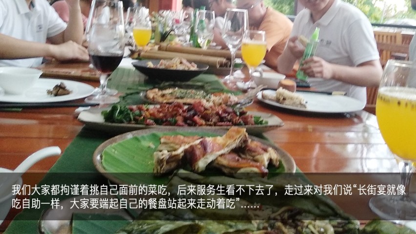 吉利幸福花田测和初恋的夏天—彩云之南西双版纳
