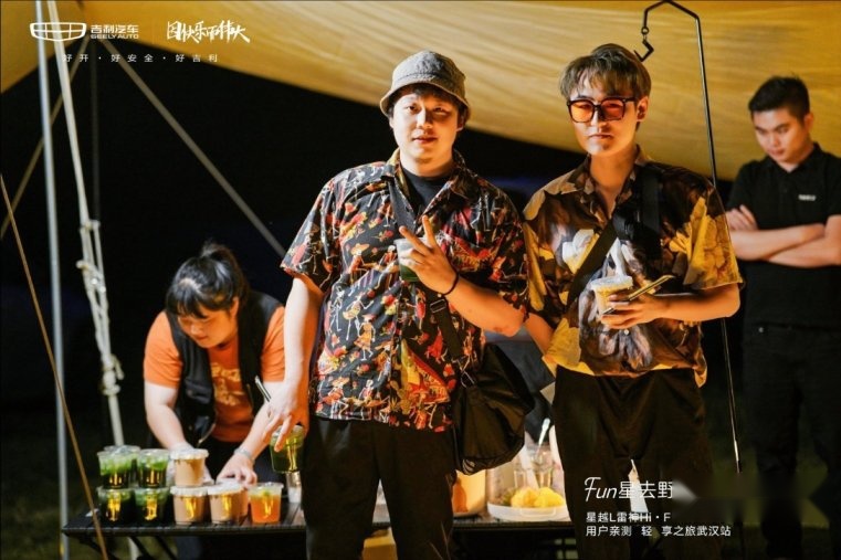 解锁露营新姿势！星越L雷神Hi·F用户亲测相约木兰山区