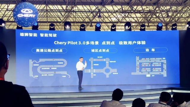 做电池搞智能，花1000亿干13件大事，奇瑞忙得过来吗？