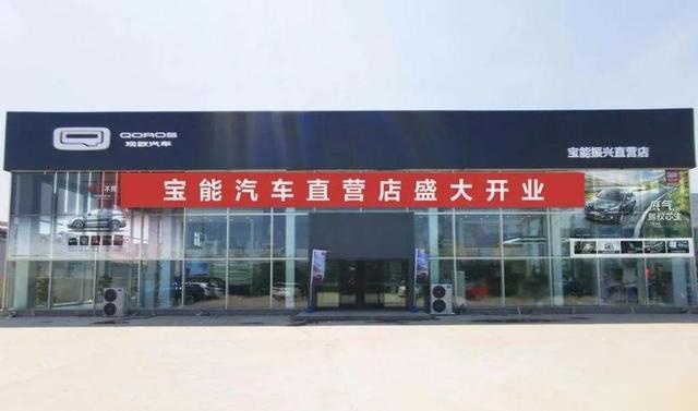 宝能出品观致7毫无新意，姚振华的造车圈地游戏还能玩多久？