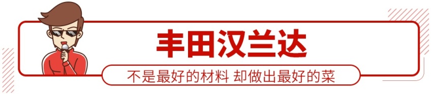 用了N年都不换，销量依旧几十万，什么车这么牛？