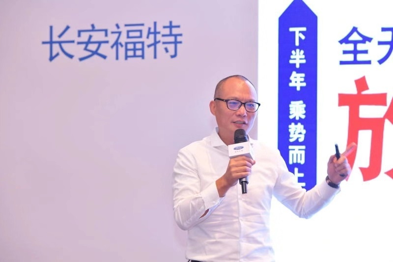 做第一个打破“马太效应”的车企 长安福特凭什么？