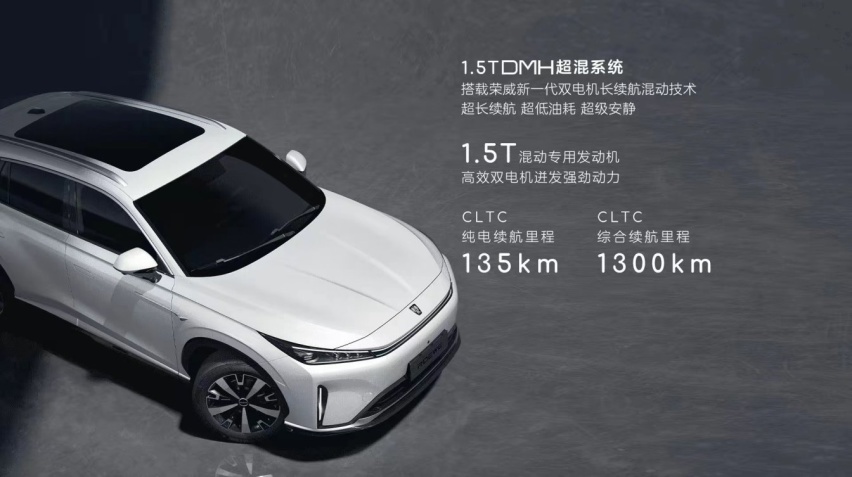 想要买长续航、低油耗车？北京车展不容错过的几款插混车型