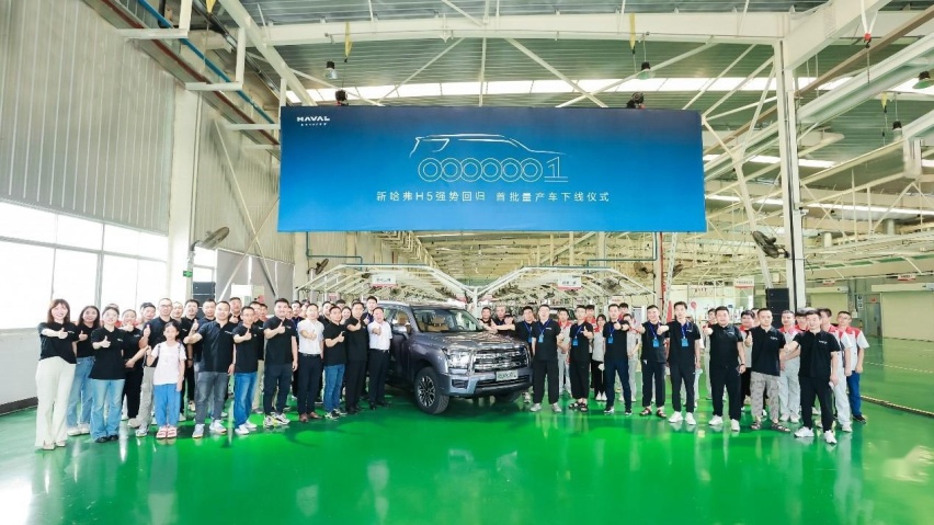 新哈弗H5回归，坦克平台油电兼具定位全用途硬派SUV