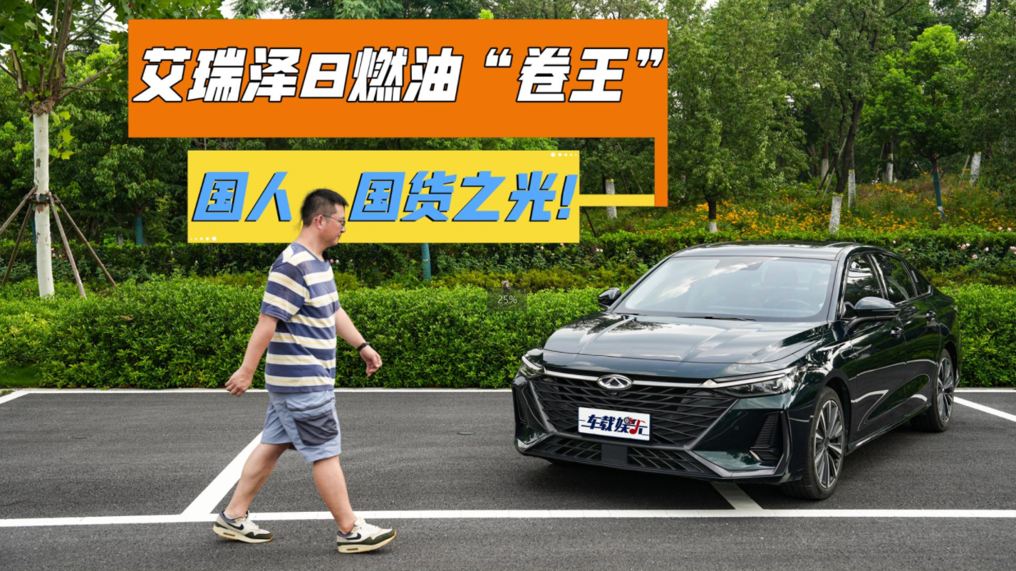 w2025810fA+ȼ;a܇Ҳܳɰ¹⣡