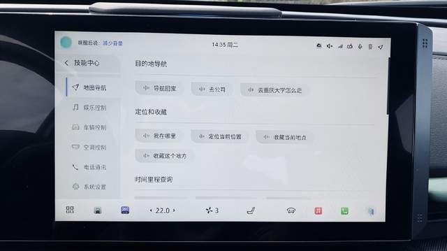 一款车带8155芯片意味着啥？第二代UNI-T顶级“智趣”魔力再现！