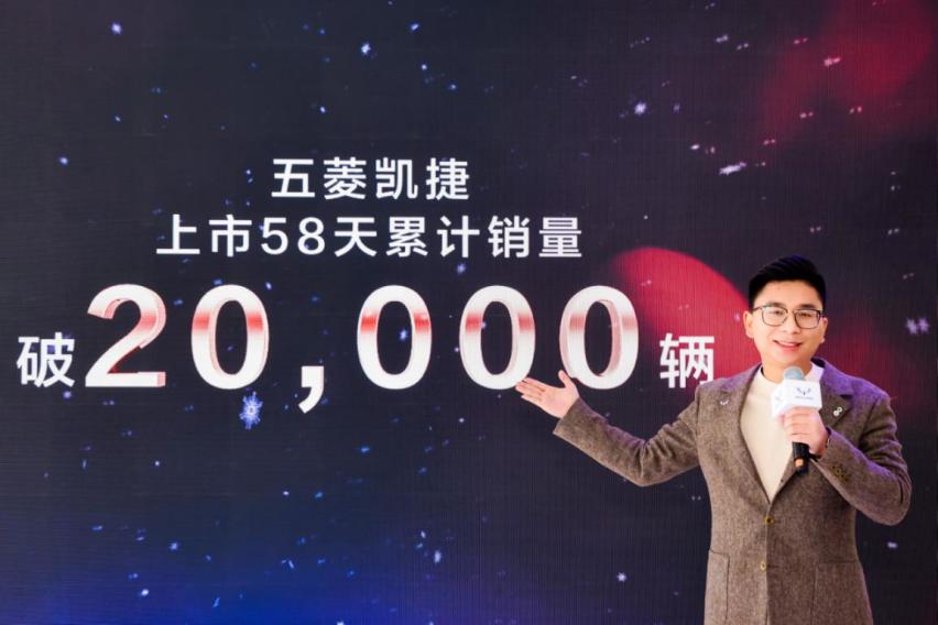 上市两个月销量破2万，五菱凯捷引领“大四座家用车”新时代