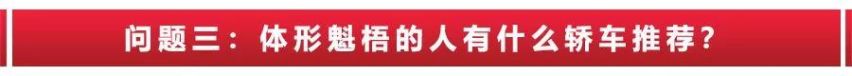 福克斯的1.0T发动机动力怎样？身材魁梧适合什么轿车？