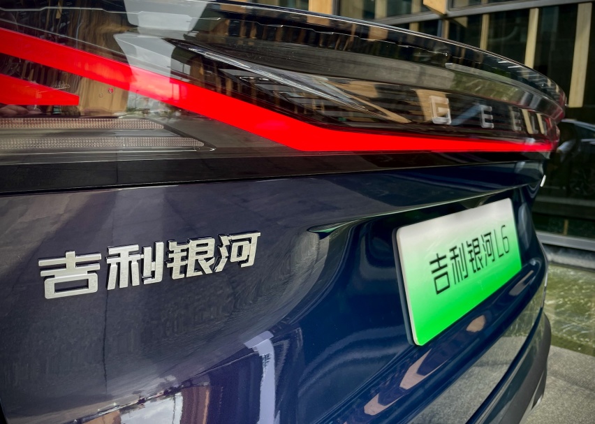 跟秦血拼！吉利L6智能化/动力超赞 10万级小鹏？