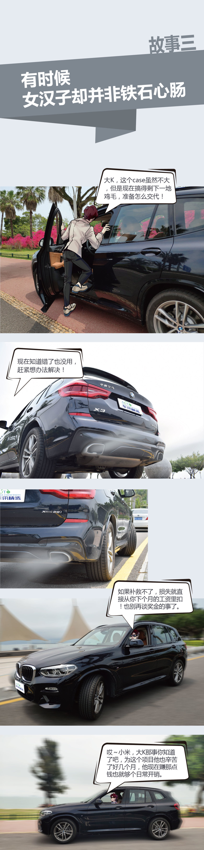对不起，我们误会了！