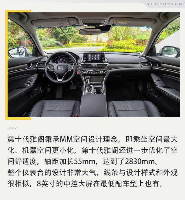 实用又好看，20万必看的三款日系中型车