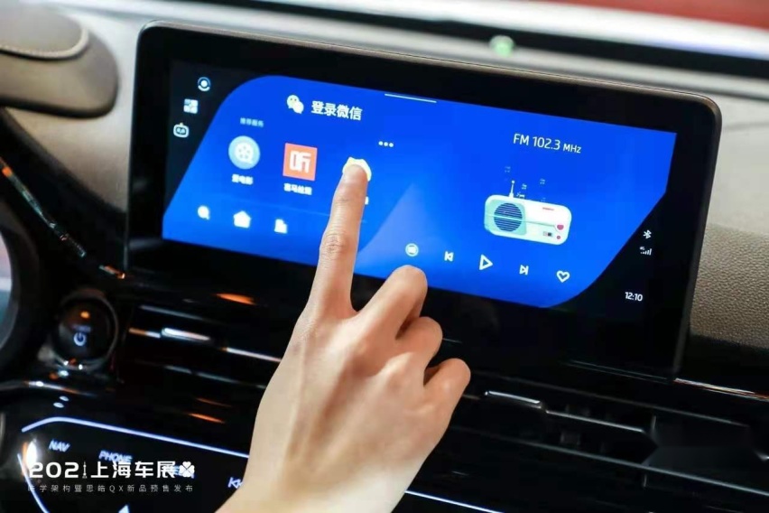 全新技术品牌发布，思皓汽车进入全面架构造车时代
