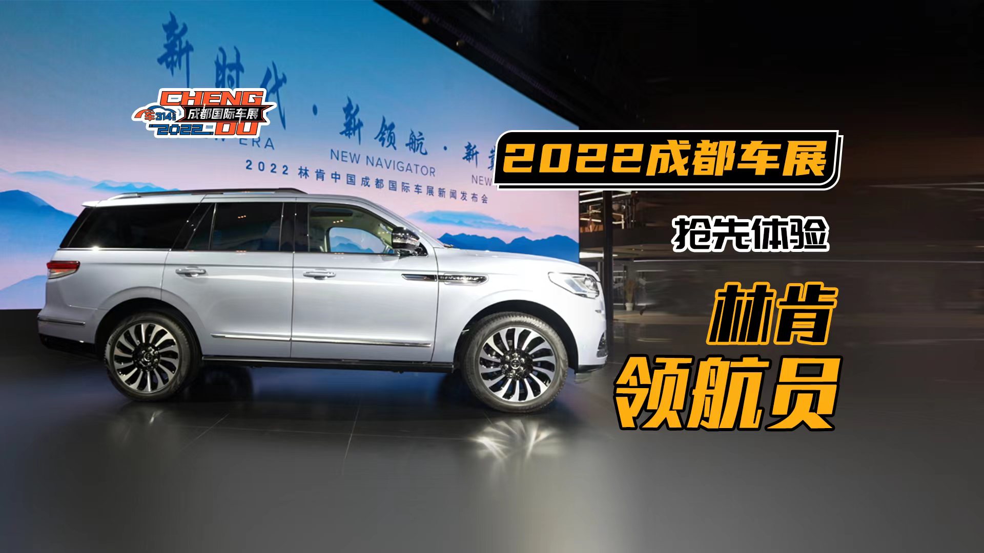 2022�ɶ�܇չ�����w��¿��I���T��׃������ �������c����