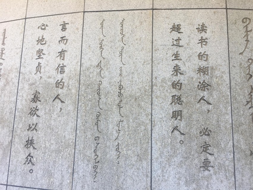 环华游记 内蒙篇：关于内蒙，绝不应止于草原（上）