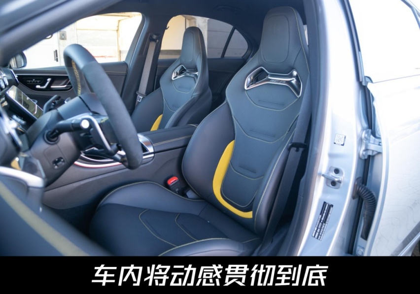 动力更强劲！全新梅赛德斯-AMG C 63 S正式首发，造型依旧内敛