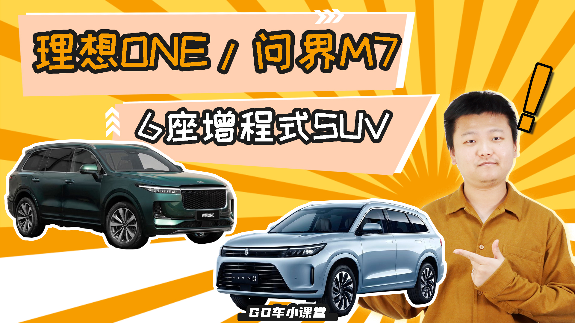 35Ԫ6ʽSUV ONEԱʽM7