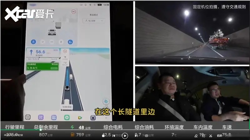 隧道6