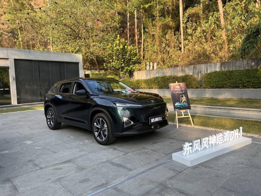 东风风神加入混动战，2024年全新中型插混SUV上市，竞争宋Pro D