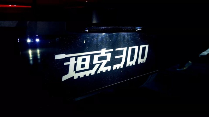 长城苦心经营的坦克商标被判无效，未来坦克品牌是否会更名？
