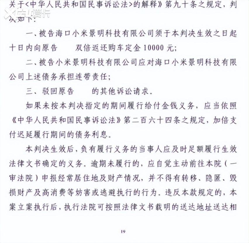 又是雷军！央媒罕见下场，点名小米汽车，言辞激烈