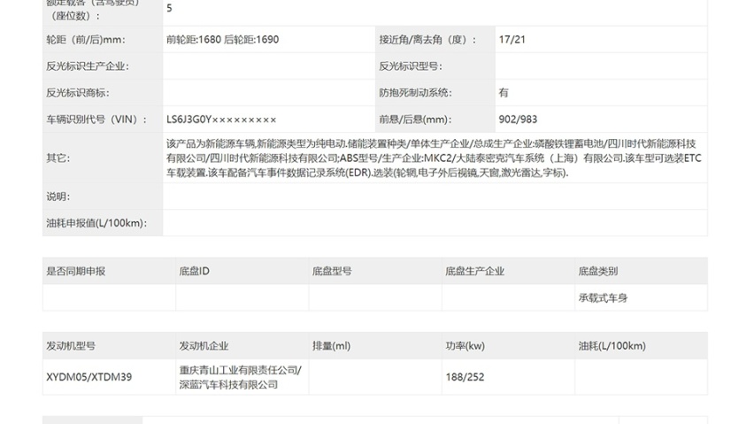 为了降价，阿维塔 07 不用华为增程器和电机，效果却更好?