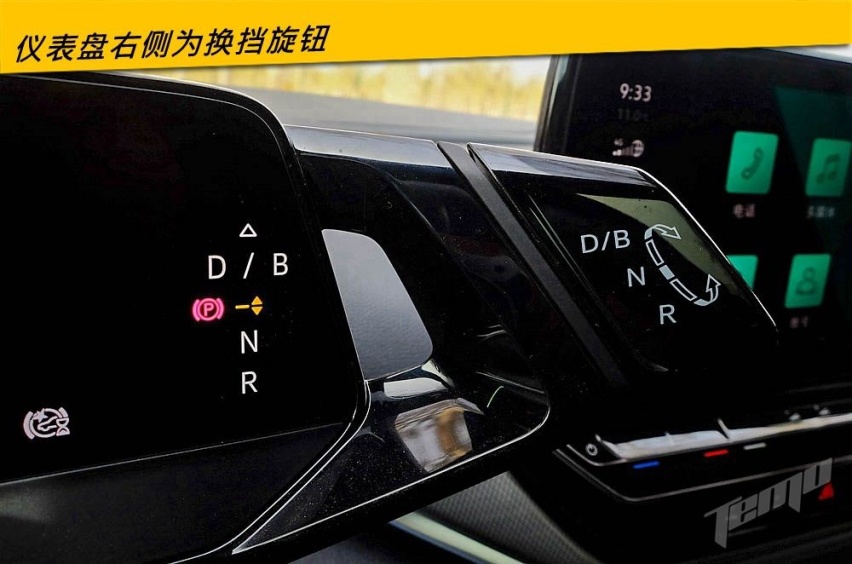 特穆试驾一汽-大众ID.4 CROZZ：实用+时尚的“大众味”