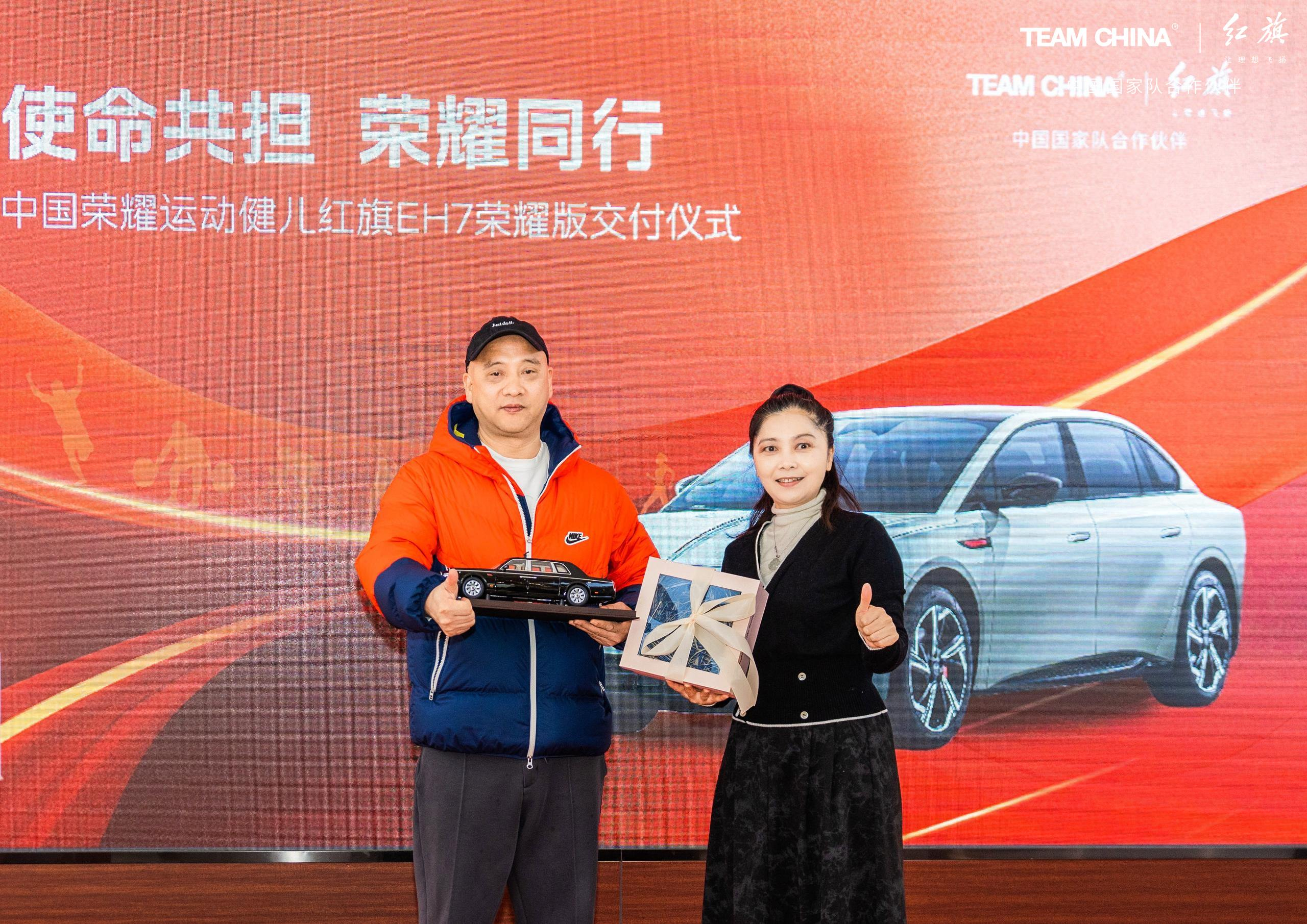 榮耀與共,夢想同輝!中國榮耀運(yùn)動健兒紅旗EH7榮耀版交付儀式圓滿舉行 榮耀與共,夢想同輝!中國榮耀運(yùn)動健兒紅旗EH7榮耀版交付儀式圓滿舉行