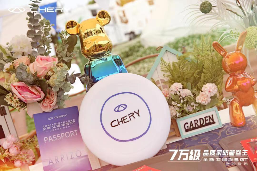 7万级家轿市场内卷加剧，全新艾瑞泽5 GT有何过人之处？