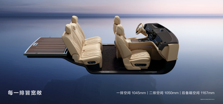 问界M9五座版上市46.98万元起 智界R7小订26.8万元起