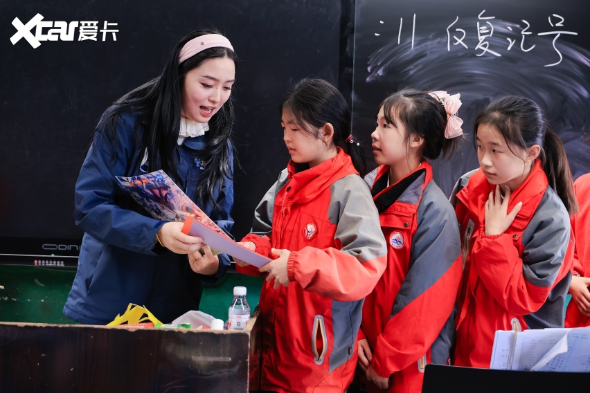 是公益更是“共益”，链“星”织梦网  上汽大众“繁星计划”的ESG公益