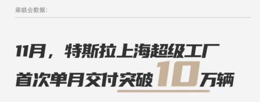 别的品牌要涨价、保价特斯拉再优惠，你会“抄底”特斯拉吗？