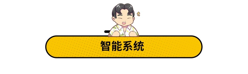更智能更完美，这2款针对年轻人的高颜值自主SUV能否打动你？