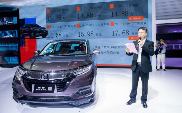 12.78万元起，新缤智燃情登陆海西汽博会