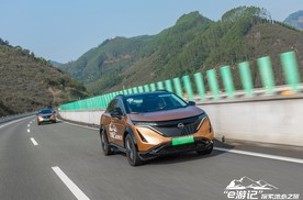 日产中国“e游记——探索地心之旅”精彩收官